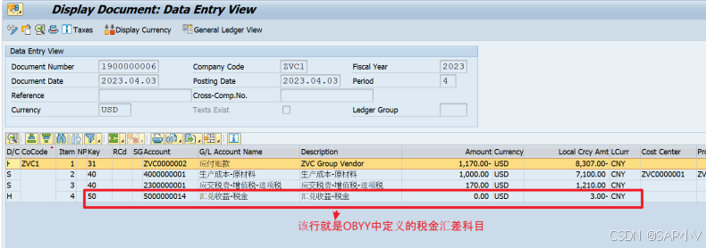 S4 HANA明确税金汇差科目(OBYY)