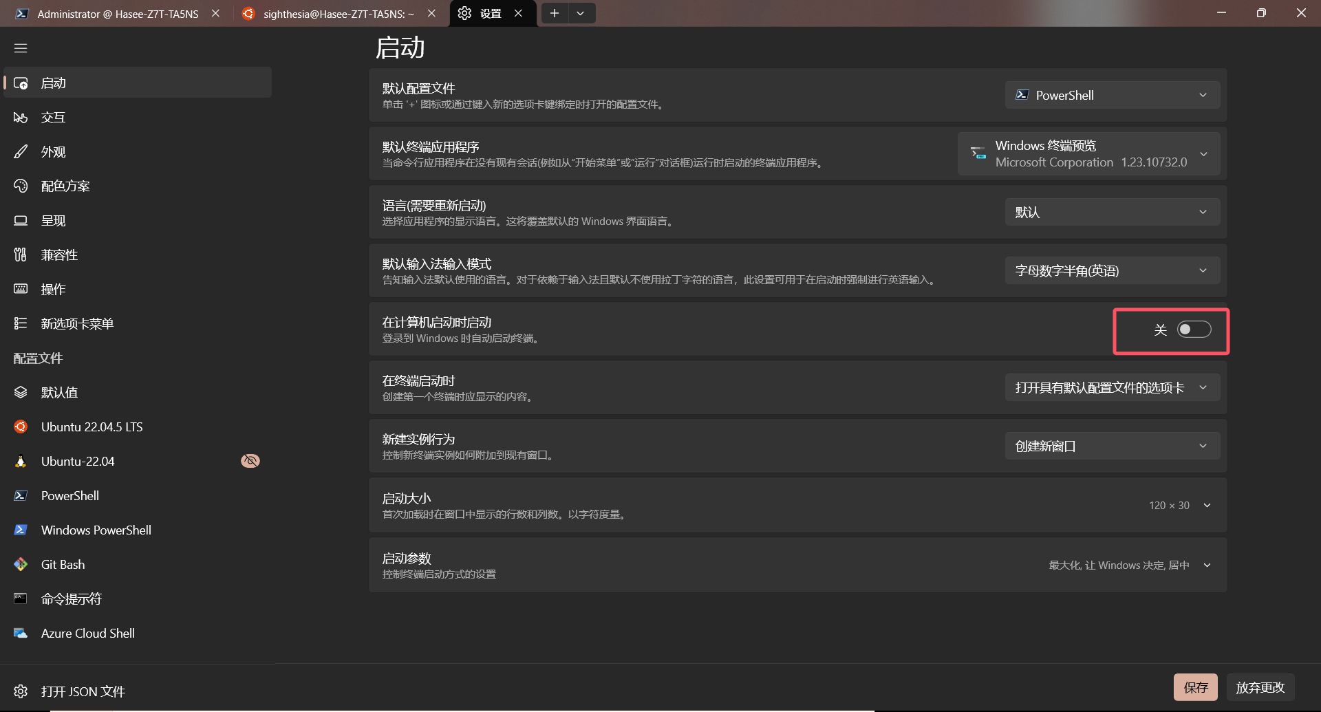 打开后台常驻并用快捷键快速打开或隐藏Windows终端窗口,且关闭后仍可唤起_电脑怎么快捷键打开后台运行程序-CSDN博客