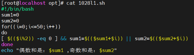 shell（三）循环和遍历 for和while详解_shell while loop循环-CSDN博客