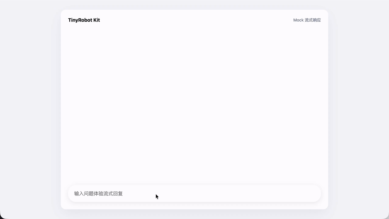 useMessage