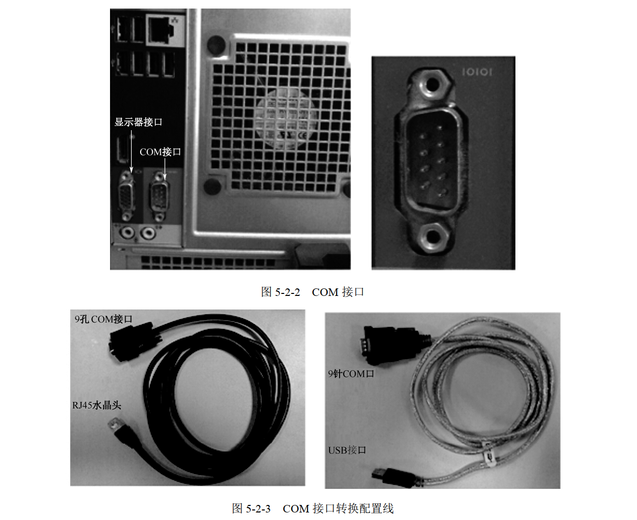 无线局域网技术项目化教程【1.9】-CSDN博客