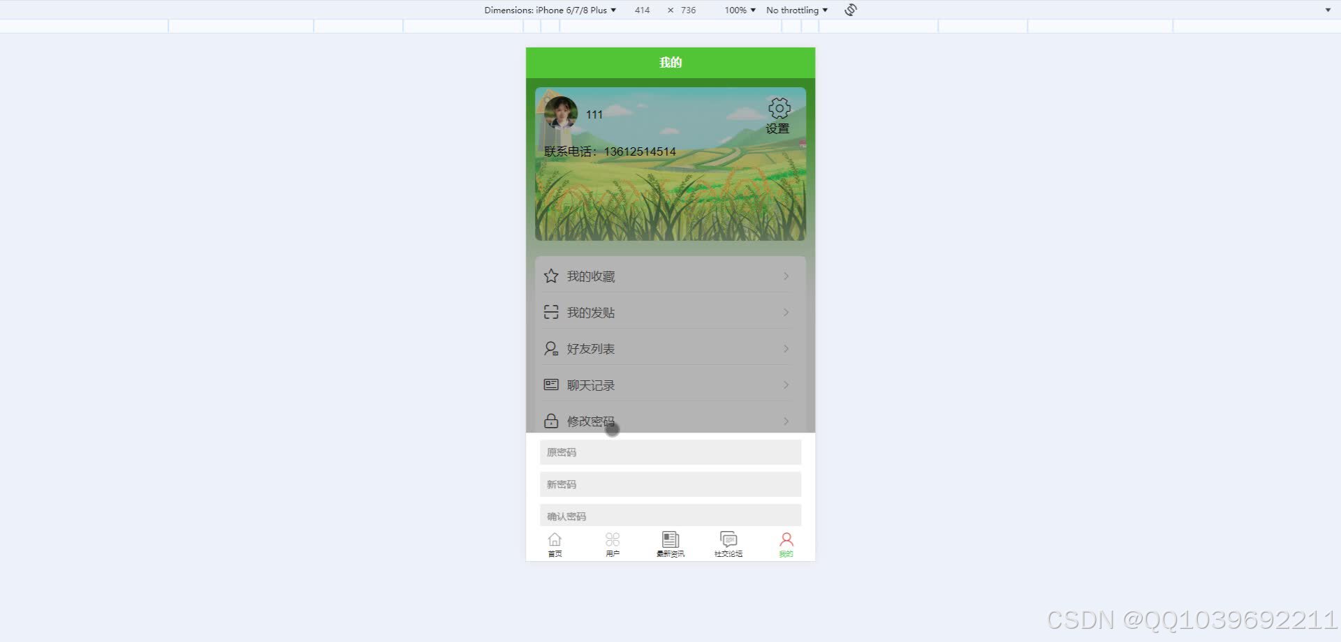 请添加图片描述