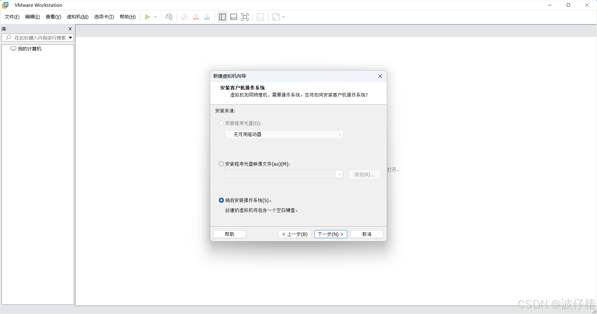 请添加图片描述