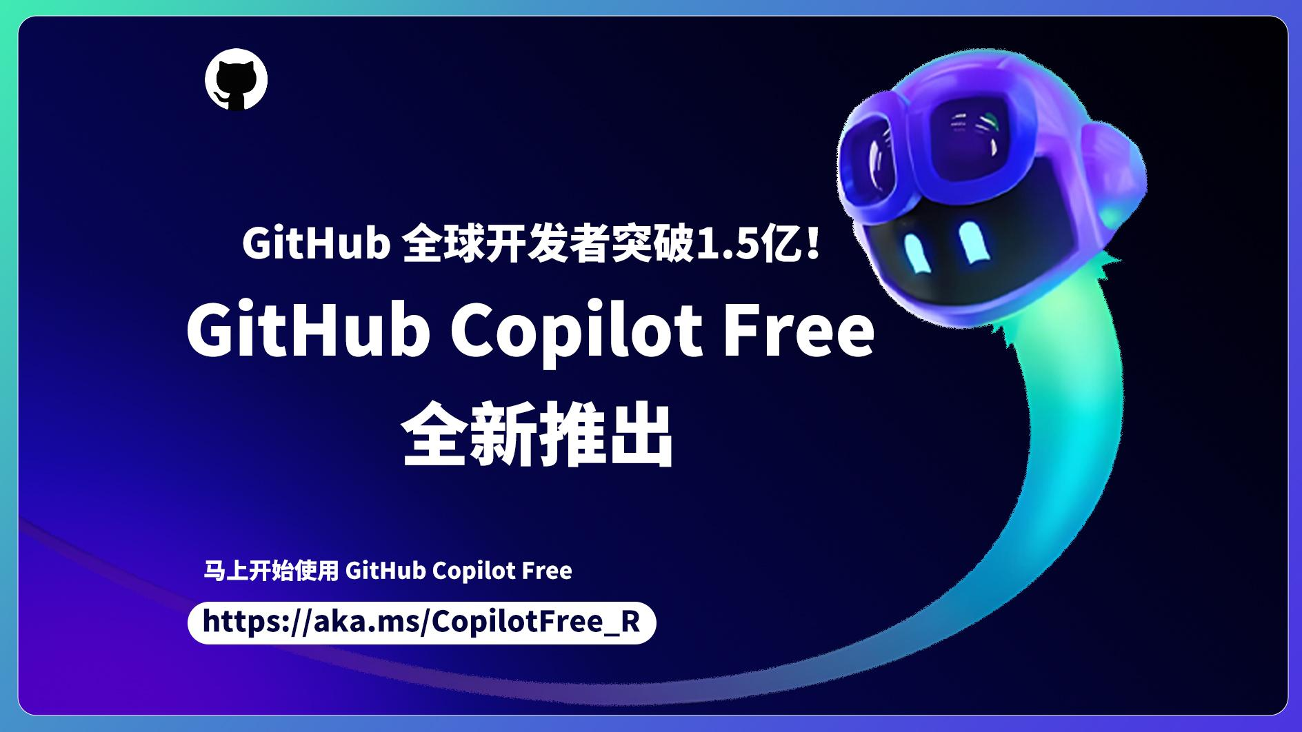 第二章-AIGC入门-AIGC工具全解析：技术控的效率神器，DeepSeek国产大模型的骄傲（8/36）