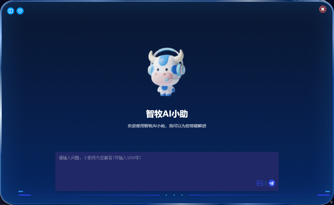 黑色效果图