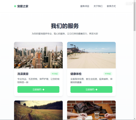 用小程序开发平台一天做俩小程序？这赚钱效率我服了