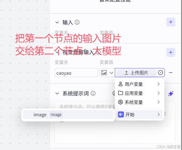 请添加图片描述