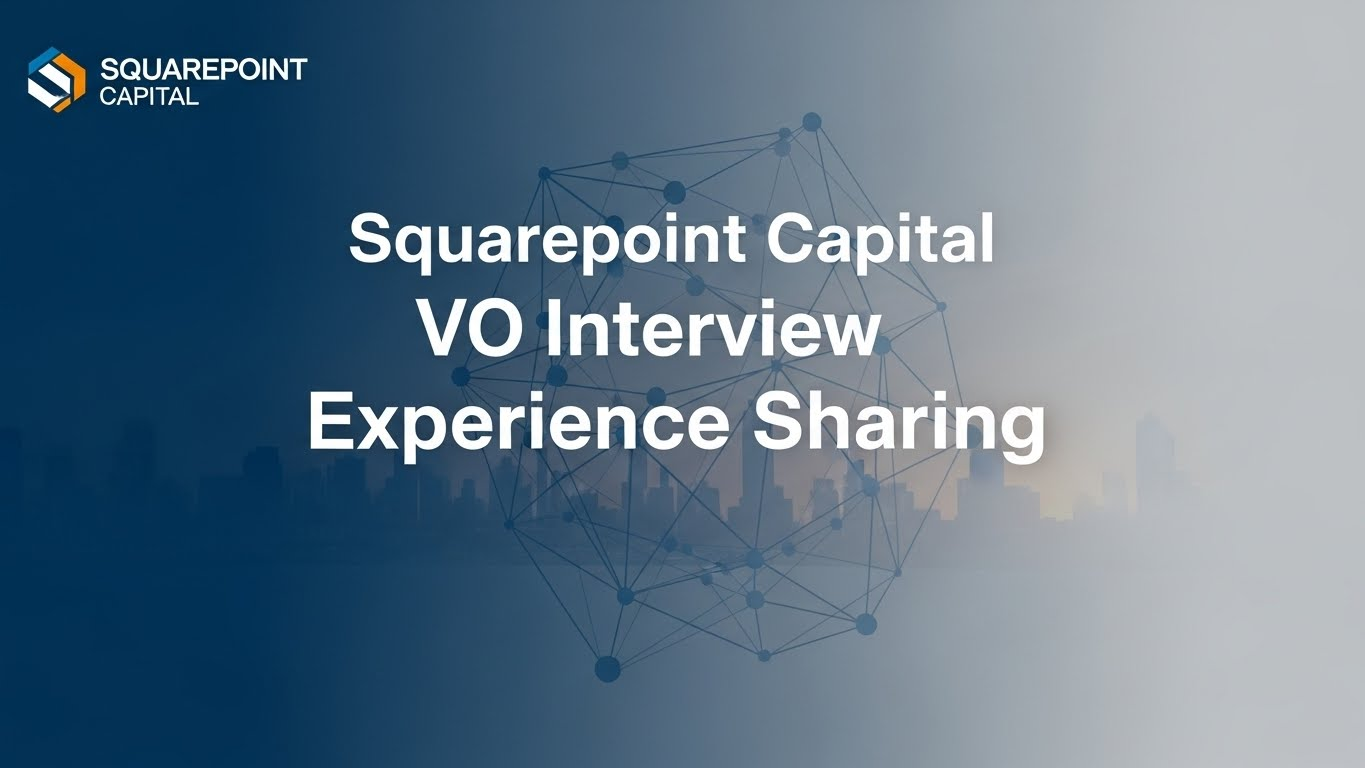 Squarepoint Capital VO 面经分享｜量化面试到底在筛什么人-CSDN博客