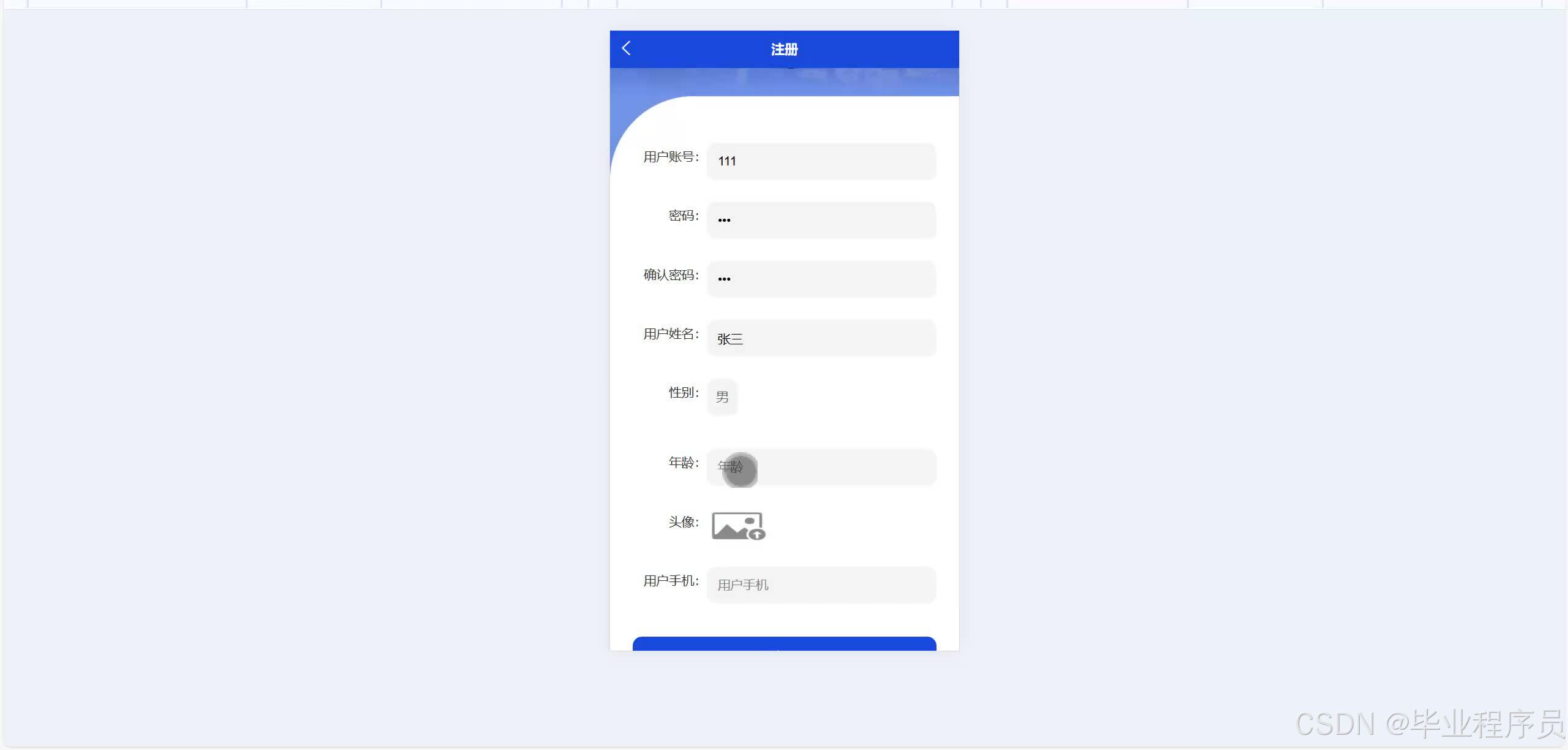 请添加图片描述