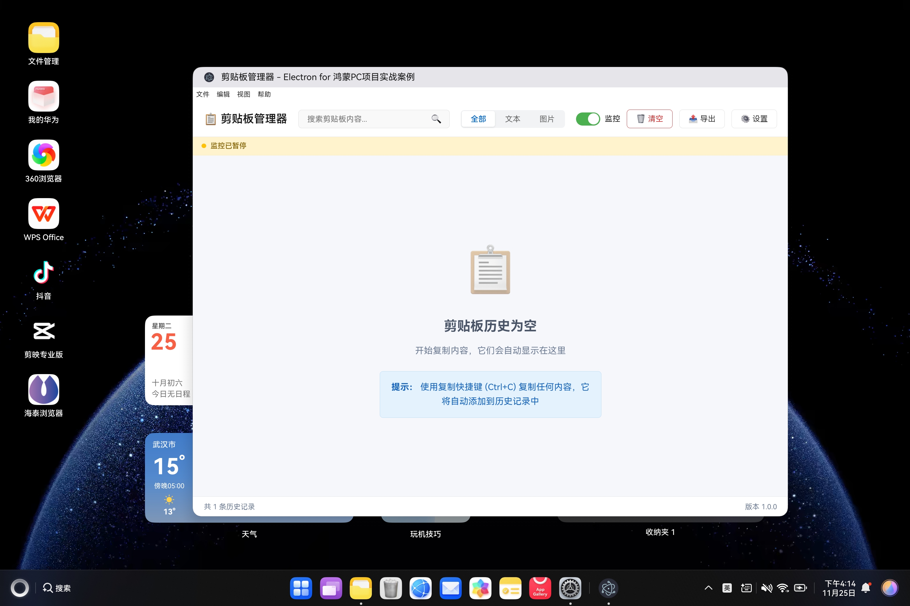 请添加图片描述