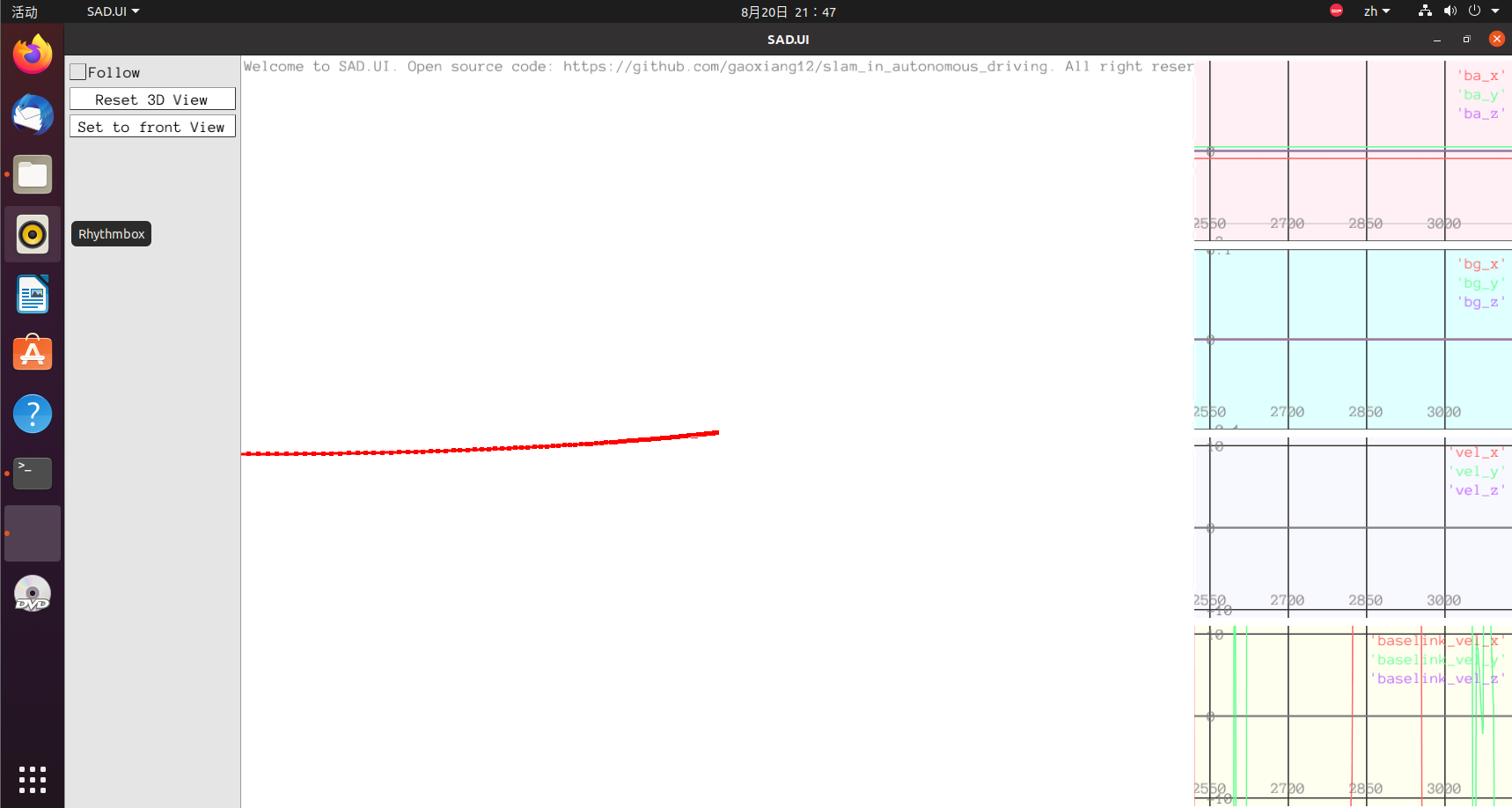 它会在 UI 中显示车辆实时位置。不过这个程序会很快发散