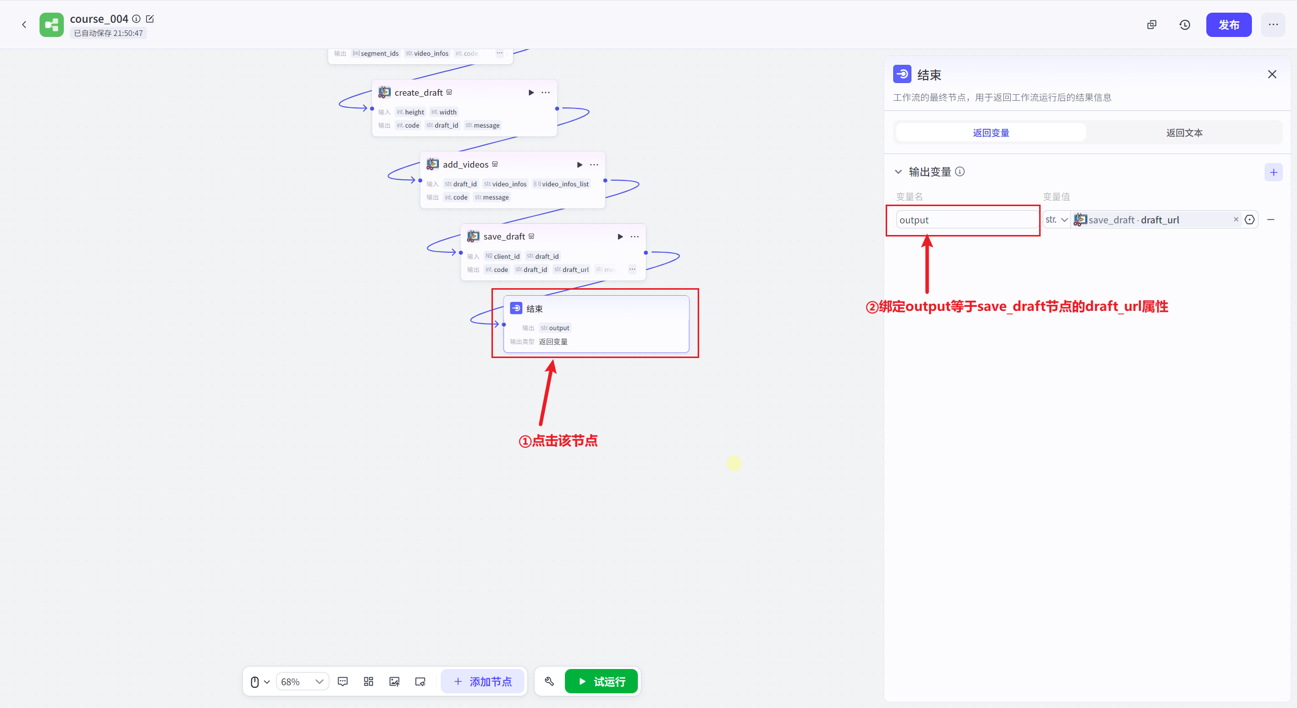 请添加图片描述