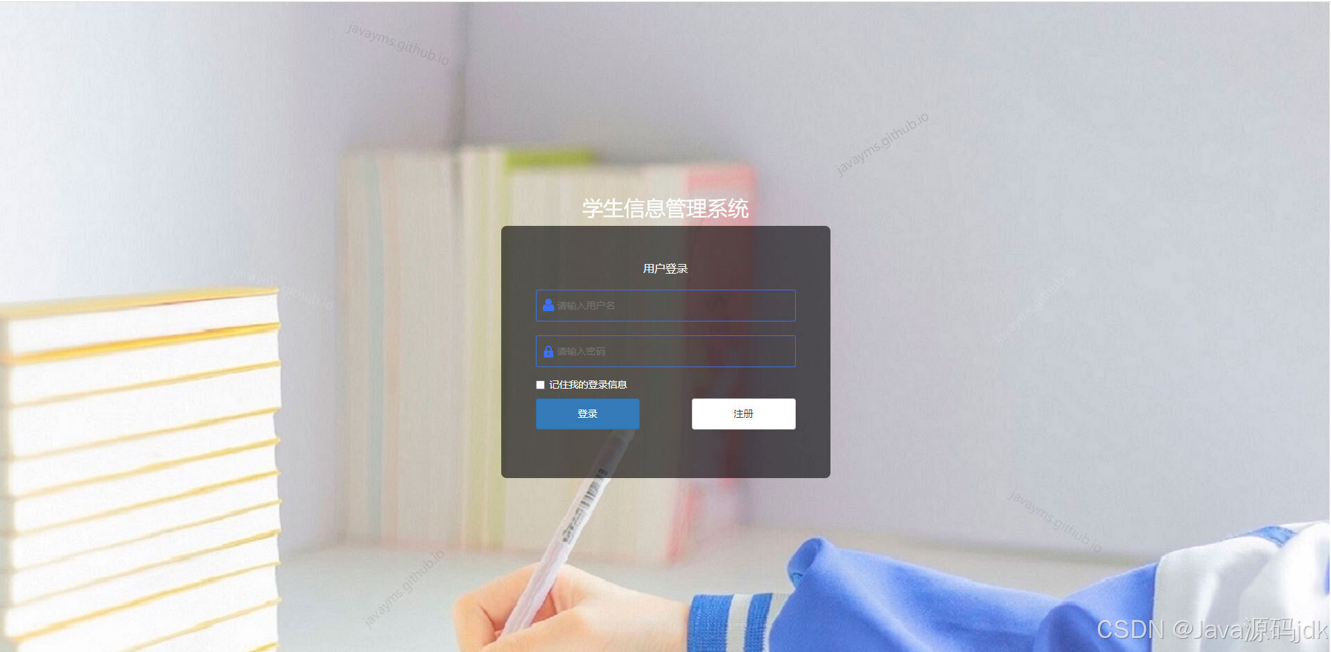 请添加图片描述