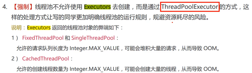 Java线程：线程池详解（ThreadPoolExecutor构造器七个参数、线程池处理Runnable/Callable任务)