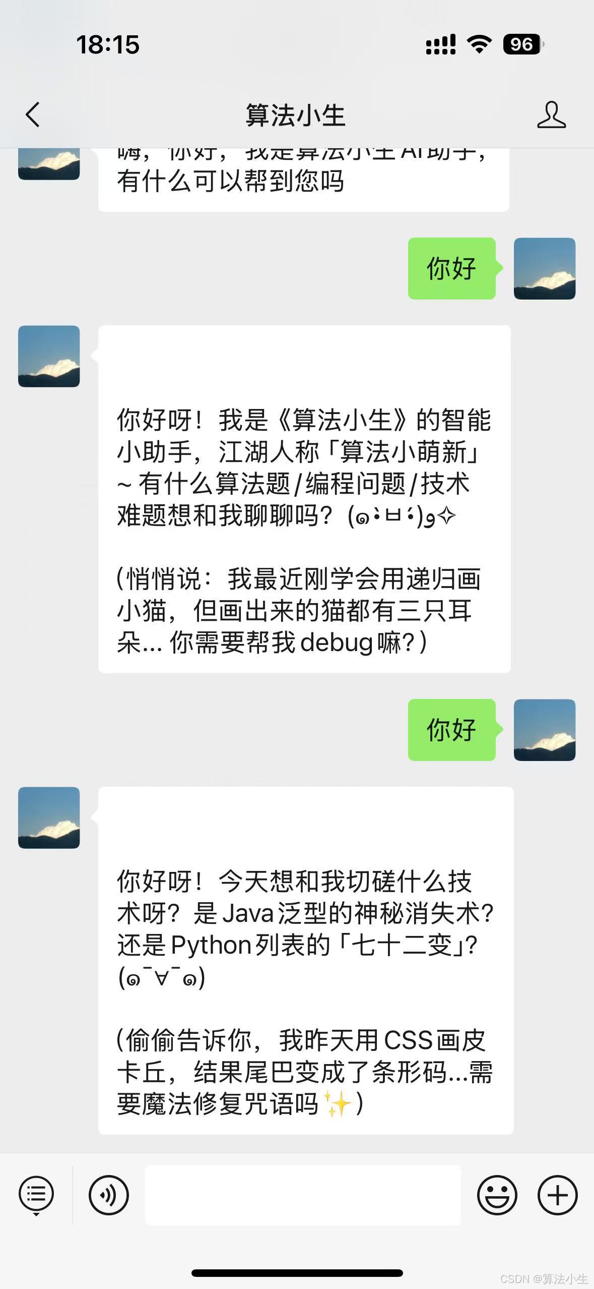你好