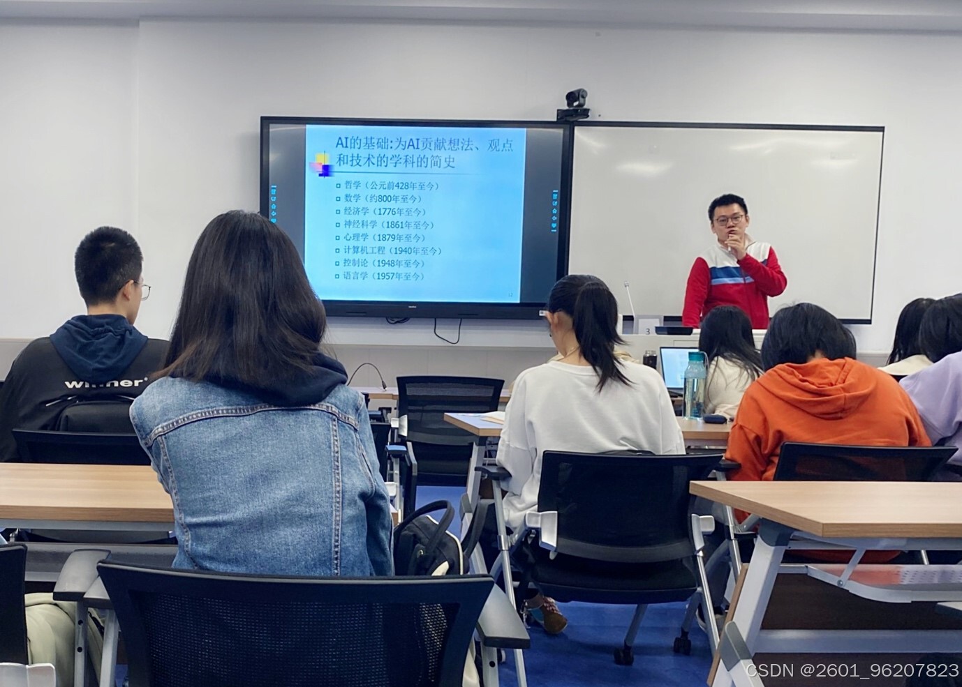 图灵测试_人工智能定义_AI编程