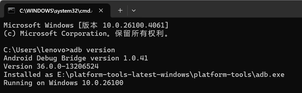 ADB版本验证