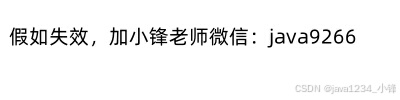 免费分享一套微信小程序图书馆座位预约管理系统(SpringBoot后端+Vue管理端)【论文+源码+SQL脚本】，帅呆了~~