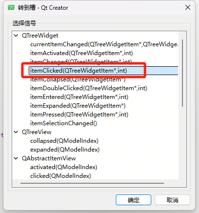 QT建立多个页面并实现切换_qt一个窗口多个页面