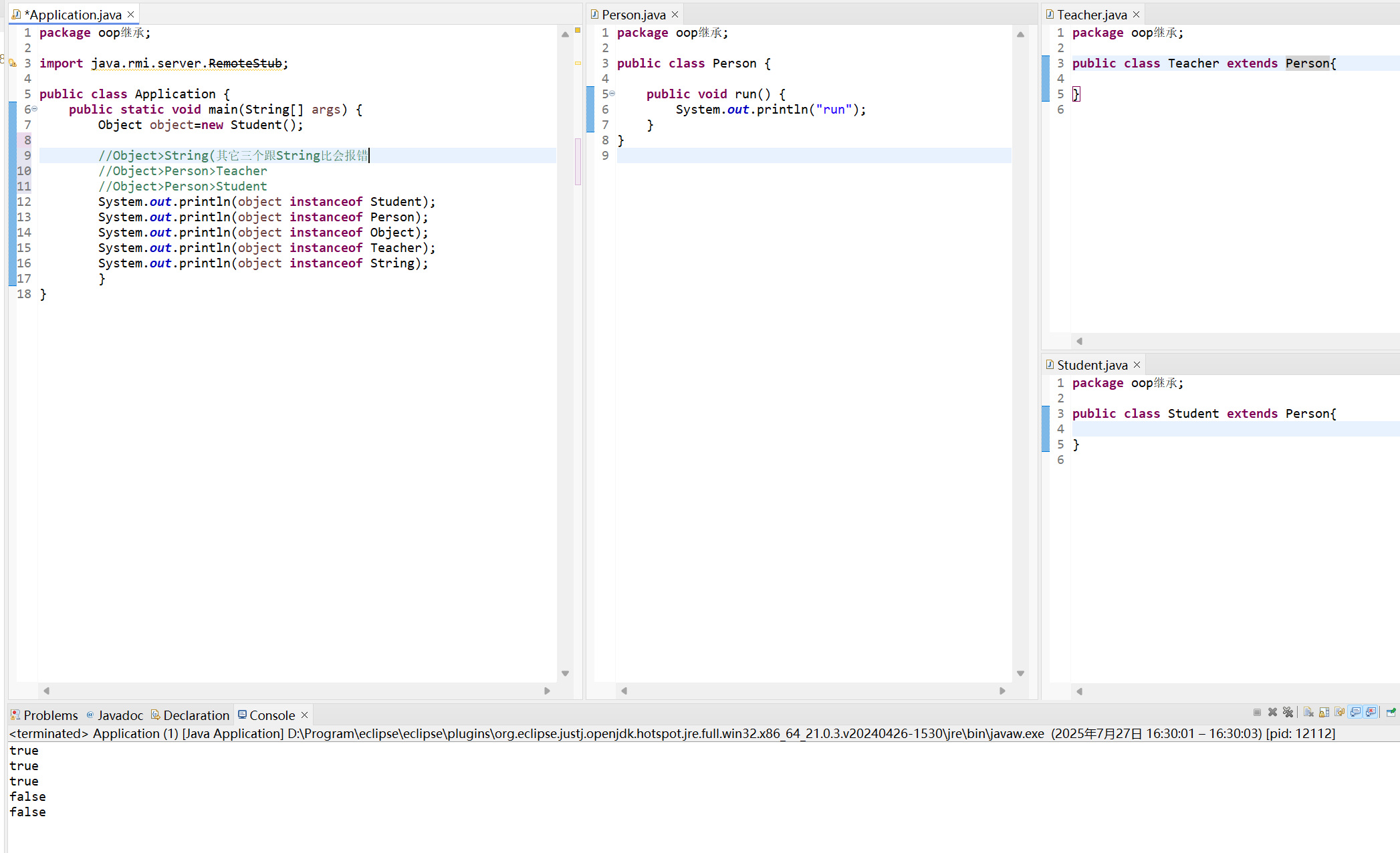 从C/C++到JAVA:有c/c++基础的快速入门java_会c++怎么快速学java