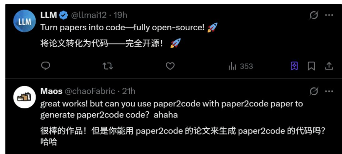 一行代码不用写，AI看论文自己”生“出代码库，科研神器再+1-CSDN博客
