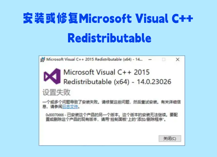 2026新手必看！d3dcompiler_47.dll缺失怎么修复最详细图文教程_d3dcompiler47.dll-CSDN博客