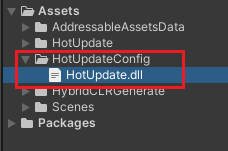 Unity + HybridCLR热更新 实战篇_untiy addressable+hybridclr