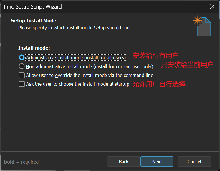 Inno Setup Modern Ui Inno Setup安装包制作教程(exe打包)_innosetup打包教程-CSDN博客