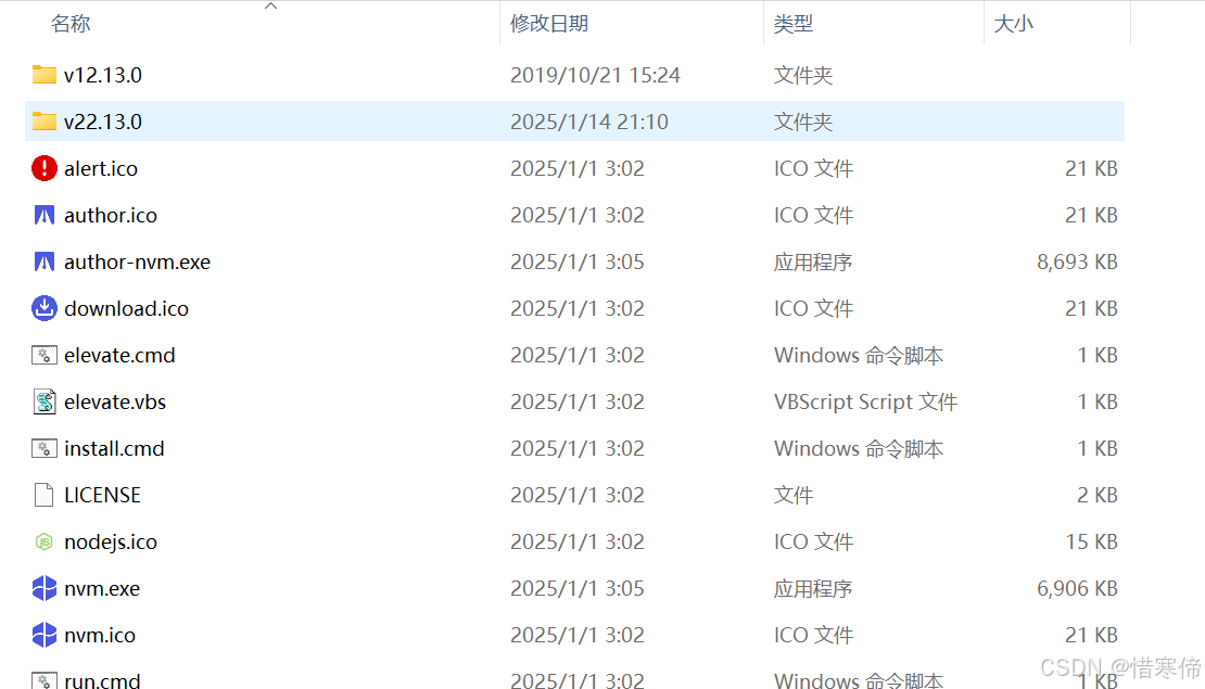 新版本nvm1.2.2报错解决方法node报错、npm报错、最新版淘宝镜像、老版本node-CSDN博客