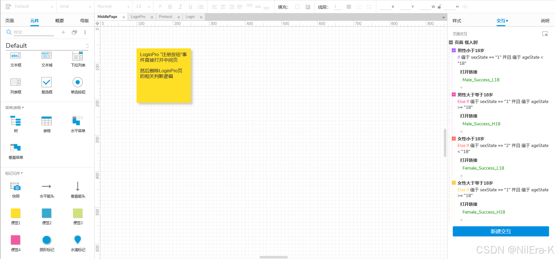middlePage.png