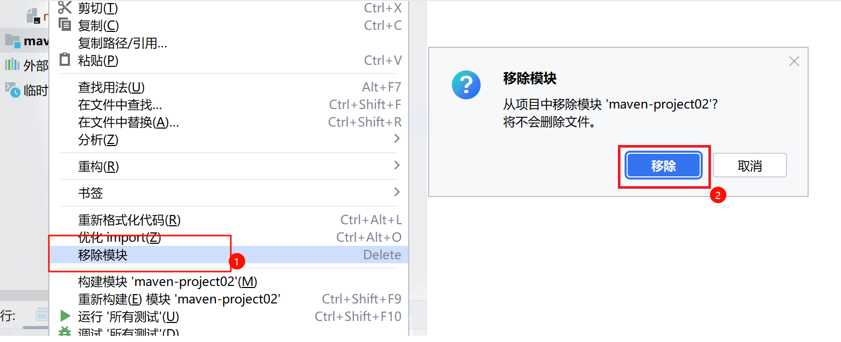 ![[Pasted image 20241012115045.png]]