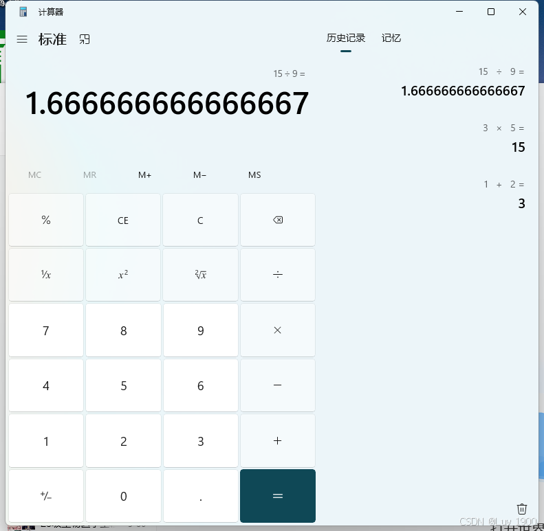简单实现计算器功能