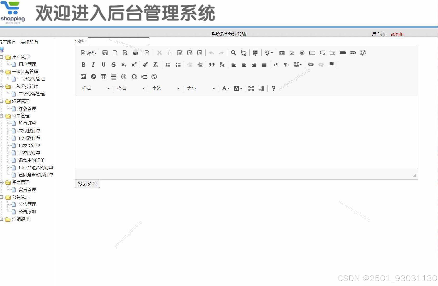 请添加图片描述
