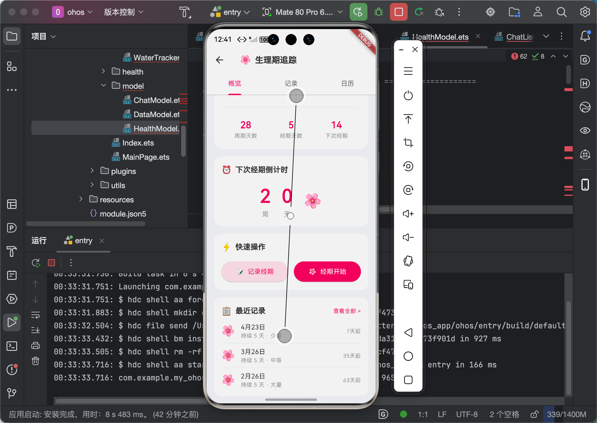 在这里插入图片描述