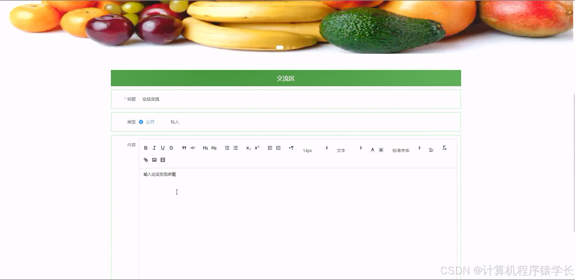 在这里插入图片描述