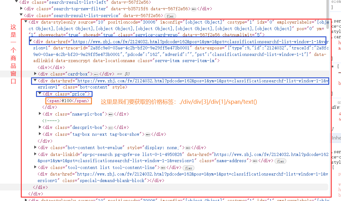【学习笔记】Py网络爬虫学习记录（更新到selenium）_slbvpv