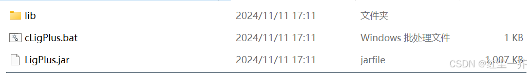 软件安装(2)--Ligplus+_ligplot-CSDN博客