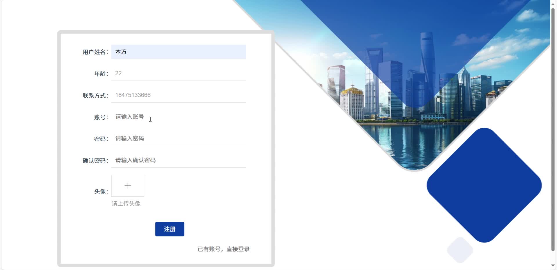 请添加图片描述