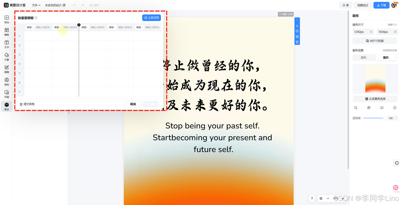 AI智能体丨使用Coze批量制作小红书正念语录,9条作品获赞2w!(附保姆级教程)_coze搭建小红书批量内容生产-CSDN博客