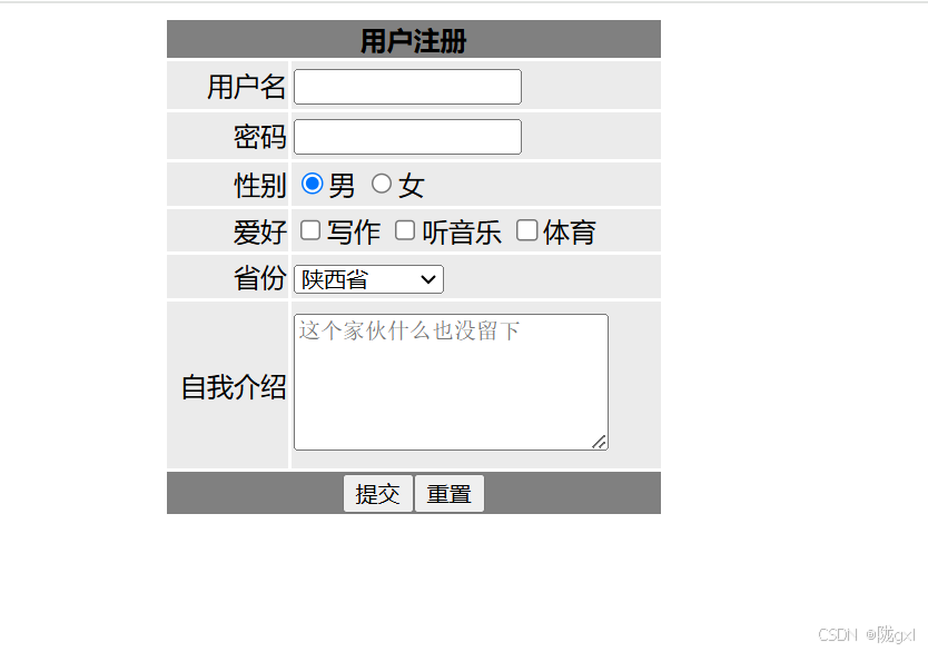 web前端-1_网页设计与制作上机操作题-CSDN博客