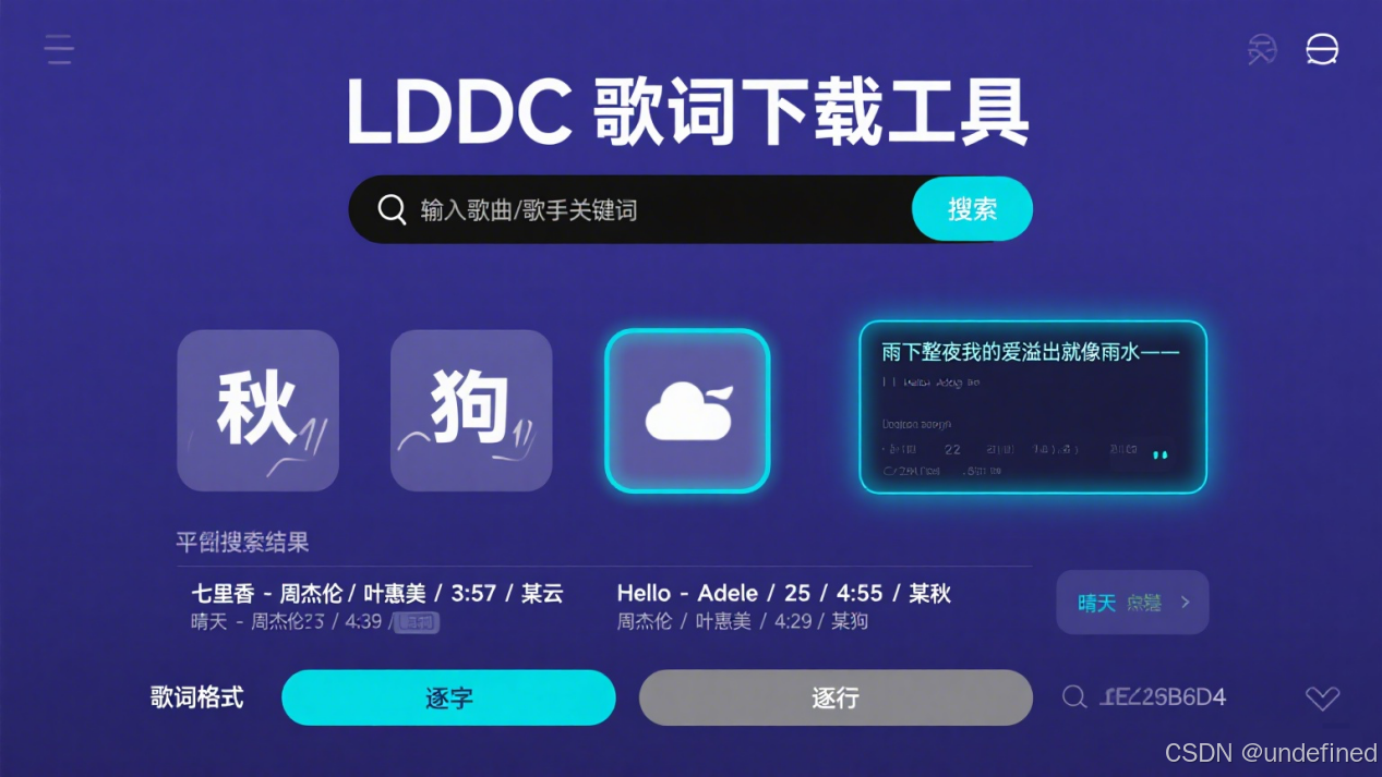 XX 工具安装教程