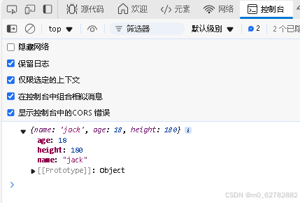 Vue14-扩展运算符:..._vue ...运算符-CSDN博客