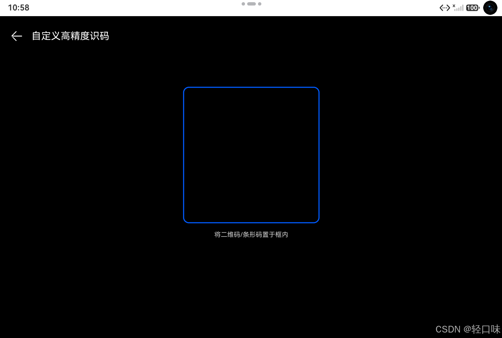 HarmonyOS 6.1 全栈实战录 - 67 突破终端物理尺寸屏障：实战 Scan Kit 穿戴后置相机扫码、动态标题展示与全场景设备分流-3.png