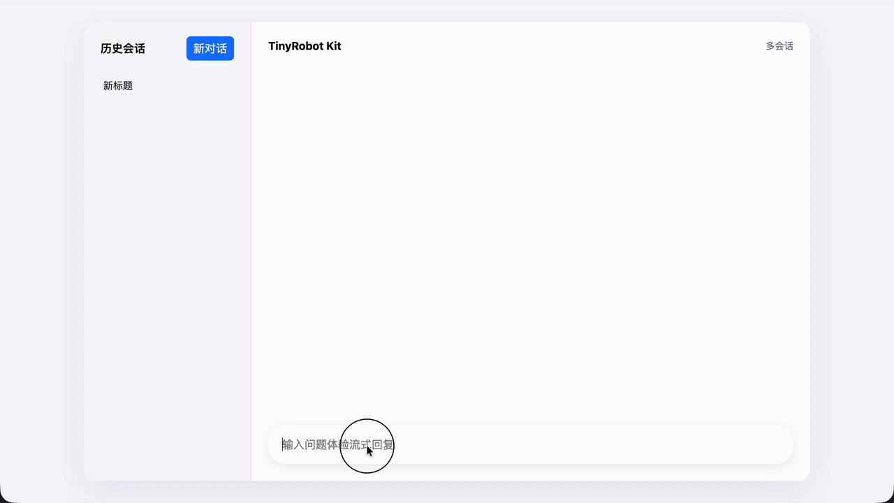 sseResponseProvider