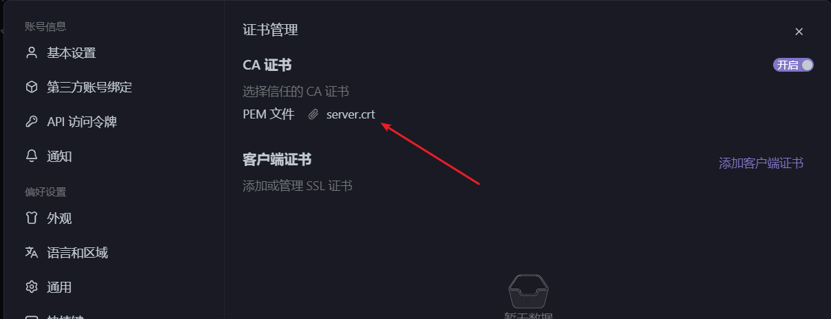 在这里插入图片描述