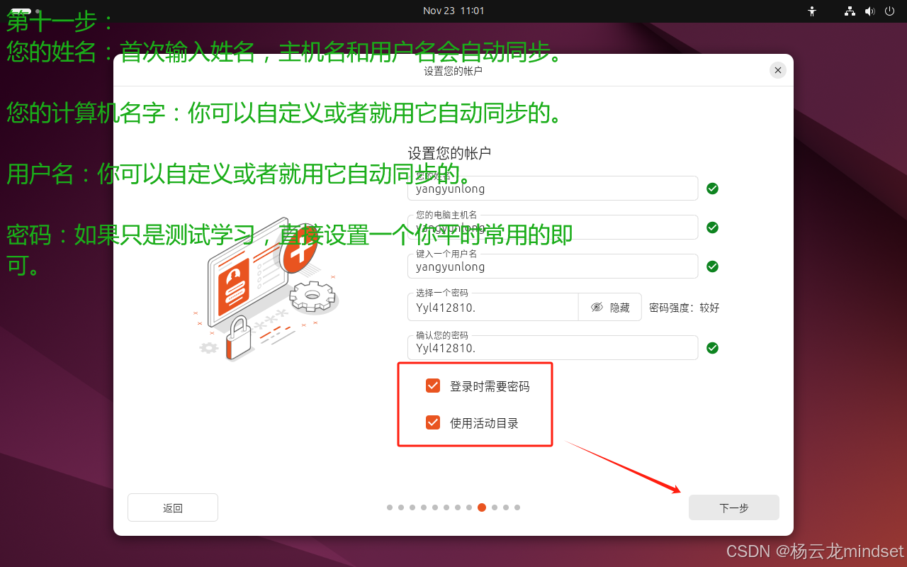 【VMware安装+Ubuntu安装】全网最新版本VMware Workstation+Ubuntu的详细安装图文教程指南。请关注点赞收藏转发 ...