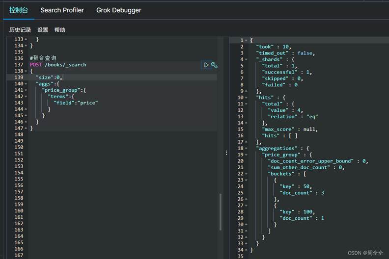 JAVA——ES简介(史上最全！！)_java es