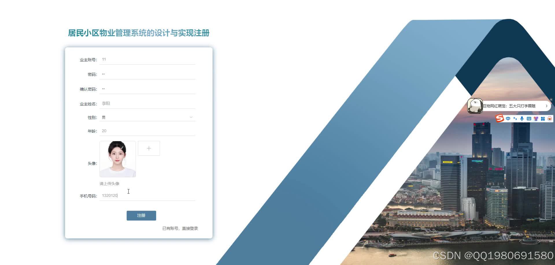 在这里插入图片描述