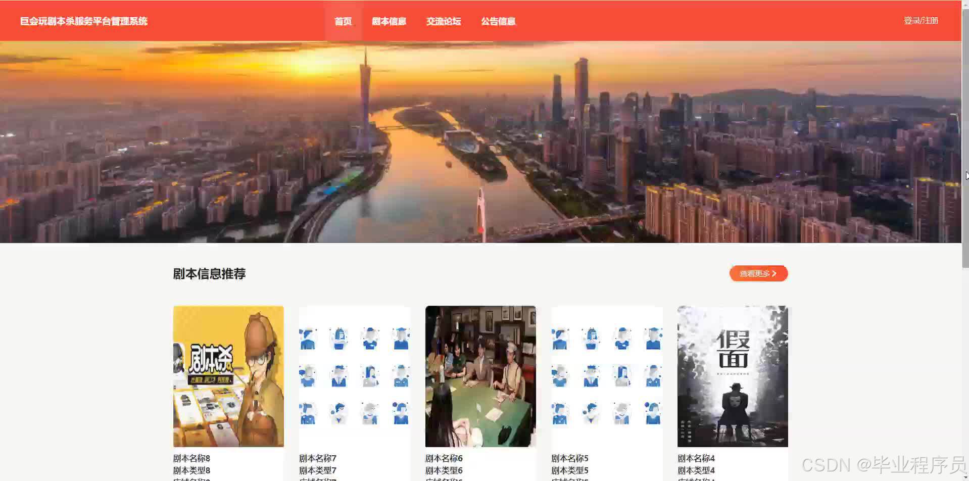 请添加图片描述